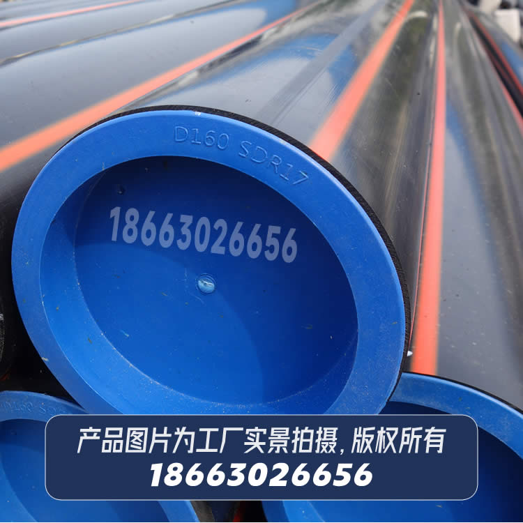 PE80級燃?xì)庥寐竦鼐垡蚁┕懿? width=